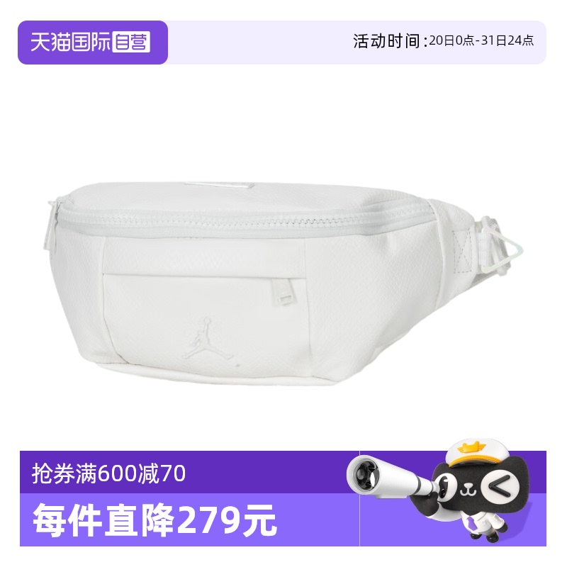 MISC JD2523113AD-001 ӪNikeͿ¿ŮаЯ˶ѵ256.5Ԫ(88VIP 95)