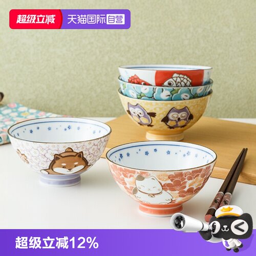 千代源日本进口卡通餐具陶瓷碗