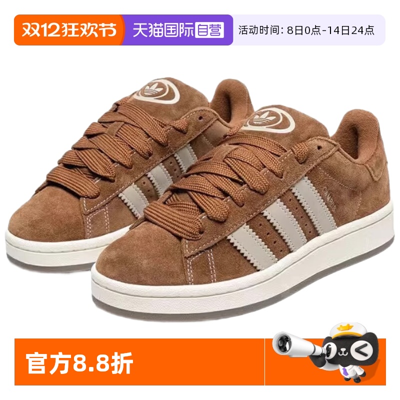 顺丰包邮 正品保证 假一赔四 极速发货