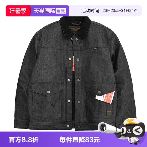 威格高阶牛仔布工装夹克外套