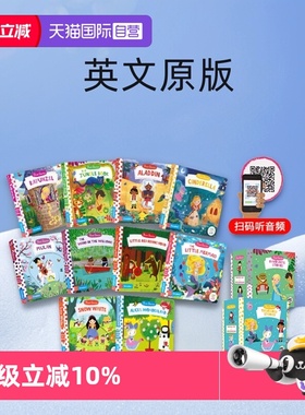 【自营】First Stories系列童话篇 BUSY纸板机关操作书 英文原版 亲子英语启蒙 小红帽 爱丽丝梦游仙境 白雪公主 阿拉丁