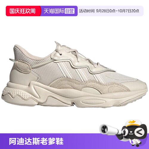 阿迪达斯男女鞋运动鞋