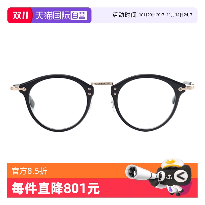 MASUNAGA增永眼镜钛手工制造近视