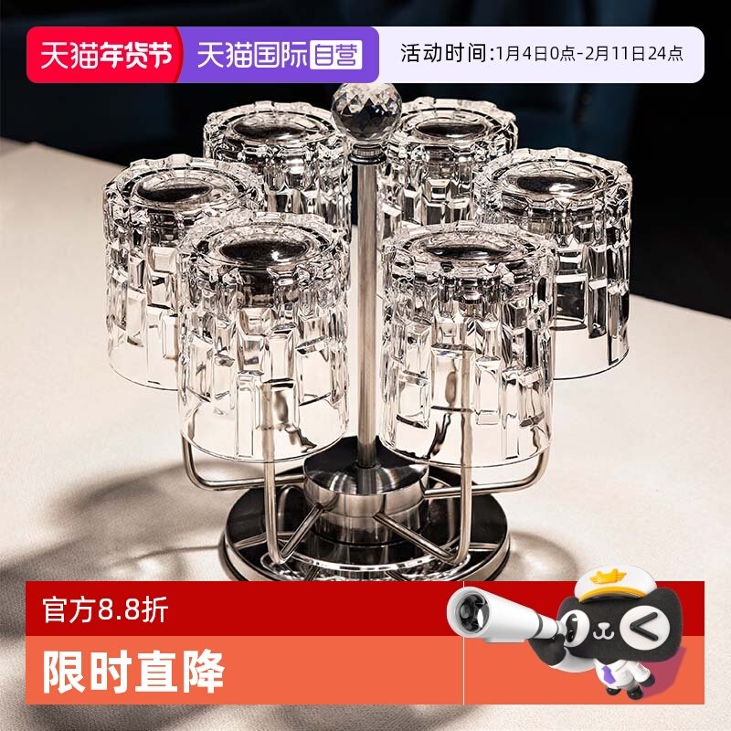 【自营】RCR威士忌酒杯洋酒杯水晶杯轻奢家用套装高级感玻璃杯子,餐饮具,洋酒/威士忌杯,淘宝优惠券,粉丝福利购,淘宝优惠卷