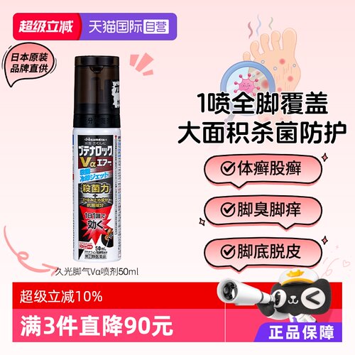 高浓度原液，大容量高性价比，可全家使用