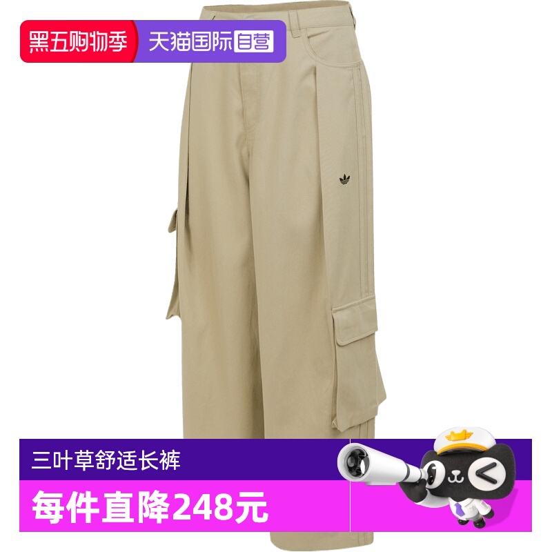 【自营】adidas阿迪三叶草女子CARGO PANTS运动长裤IA7510