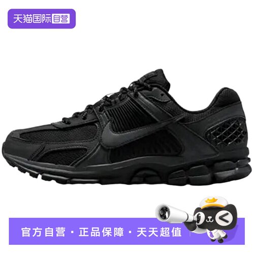 【自营】Nike耐克男子ZOOM时尚耐磨缓震运动鞋休闲鞋IM6597-001