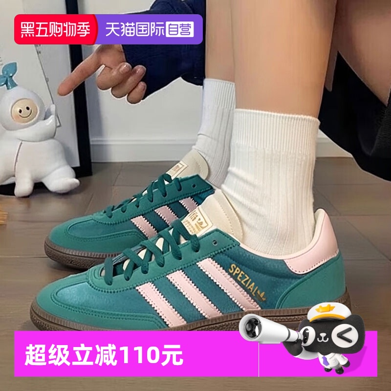 Adidas阿迪达斯女鞋新款休闲鞋