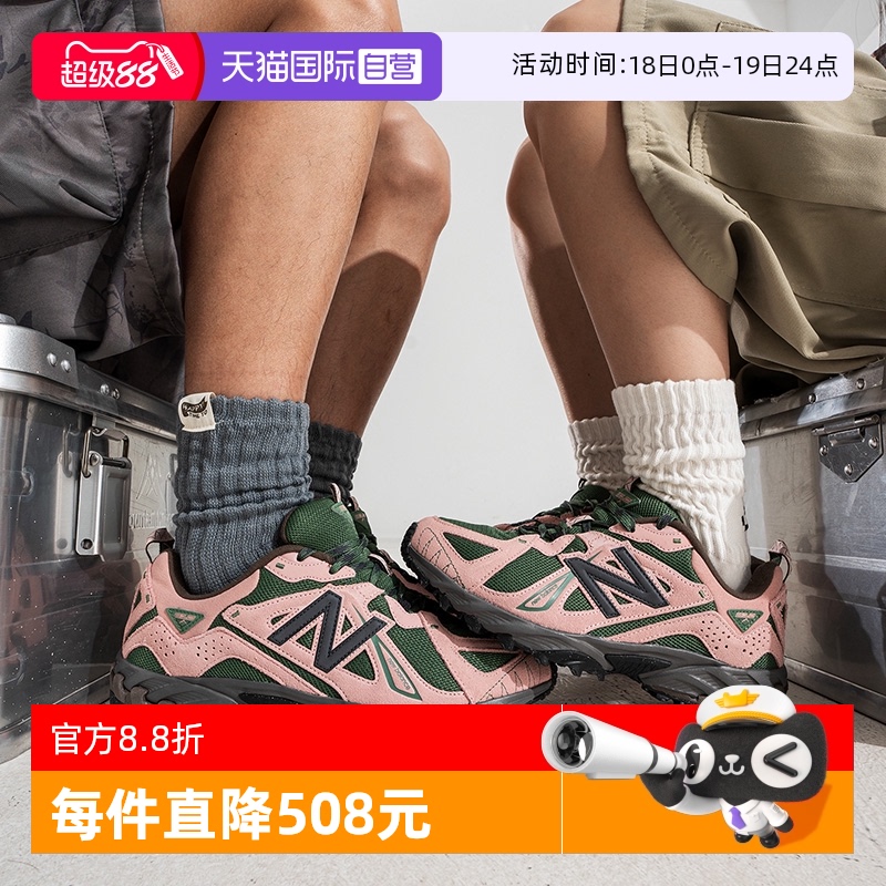 【自营】New Balance NB男女城市户外轻野鞋多巴胺休闲鞋ML610TBK
