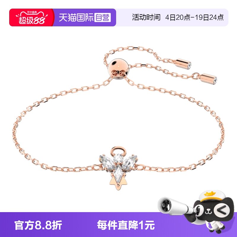 【自营】Swarovski/施华洛世奇女士时尚休闲手镯手链5646740锆石