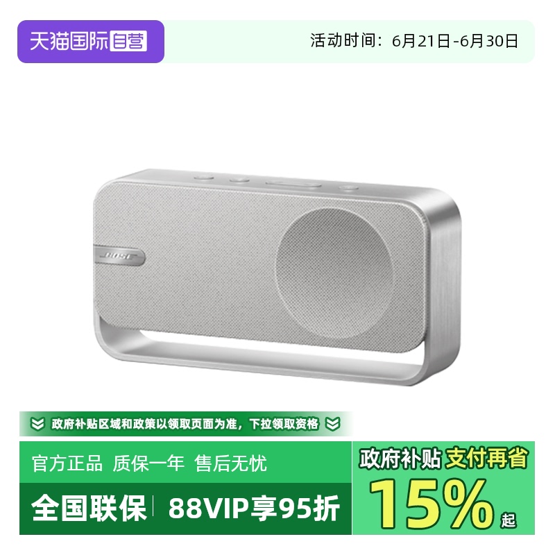  Bose SoundLink Home1234.05Ԫ(88VIP 95)