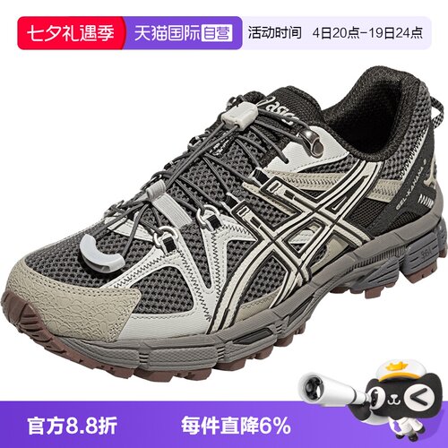 【自营】ASICS亚瑟士中性鞋GEL-KAHANA 8 FL运动休闲鞋1203B031