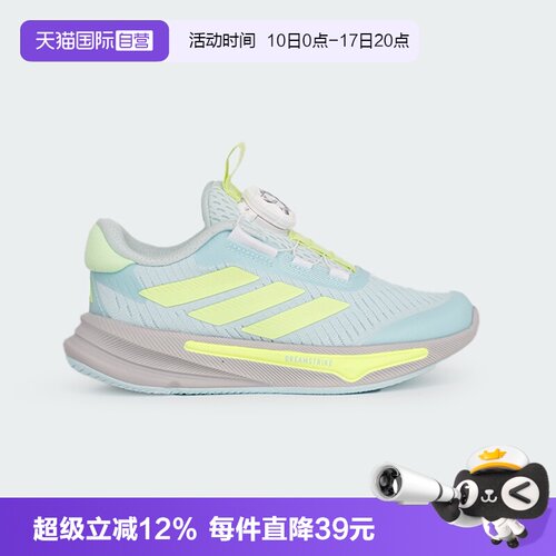 长款缓冲垫为每一步提供柔软的支撑