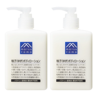 【自营】松山油脂精油清爽保湿润肤露夏易吸收300ml*2柚子身体乳