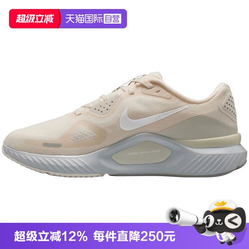 【自营】NIKE耐克女子STRUCTURE 26运动训练缓震跑步鞋IO9917-100
