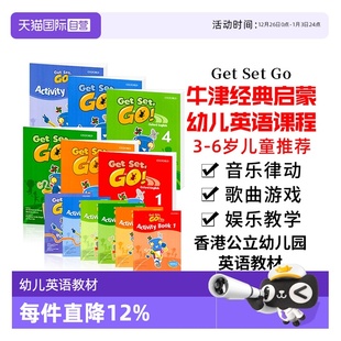 社3 6岁启蒙幼儿英语教材书籍 get 进口图书牛津大学出版 set 123456级小中大班幼儿园小班上册TPR教学学生套装 自营