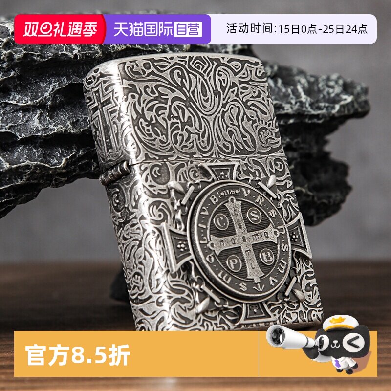 【自营】ZIPPO官方正品煤油打火机仿古银康斯坦丁贴章送礼收藏版