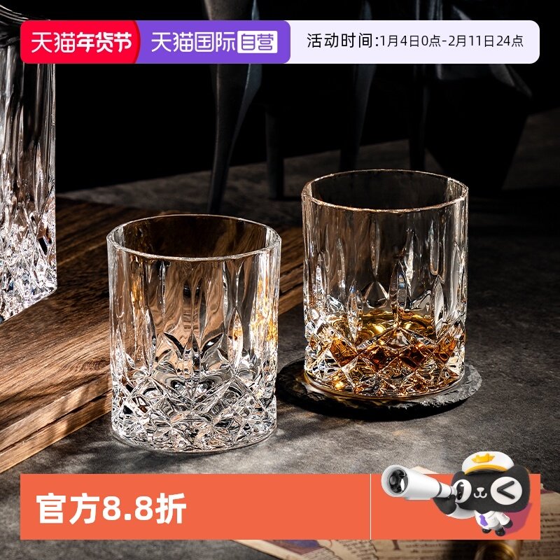 【自营】rcr威士忌酒杯水晶杯高级感玻璃杯子酒杯啤酒洋酒杯家用,餐饮具,洋酒/威士忌杯,淘宝优惠券,粉丝福利购,淘宝优惠卷