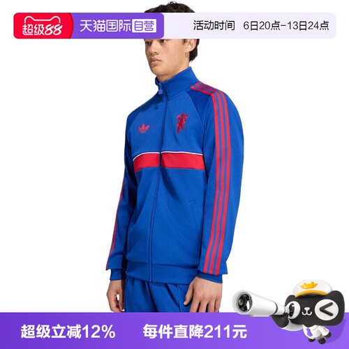 【自营】adidas阿迪达斯MUFC OG2 TT男子夹克外套KH4817