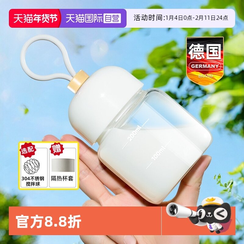 【自营】玻璃便携牛奶杯豆浆微波炉可加热冲奶粉水杯子外带刻度盖,餐饮具,奶杯/牛奶杯,淘宝优惠券,粉丝福利购,淘宝优惠卷