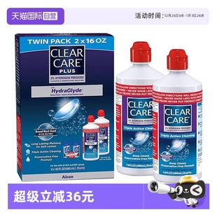 2瓶 美国爱尔康蓝澈双氧水硬性隐形眼镜护理液480ml 自营