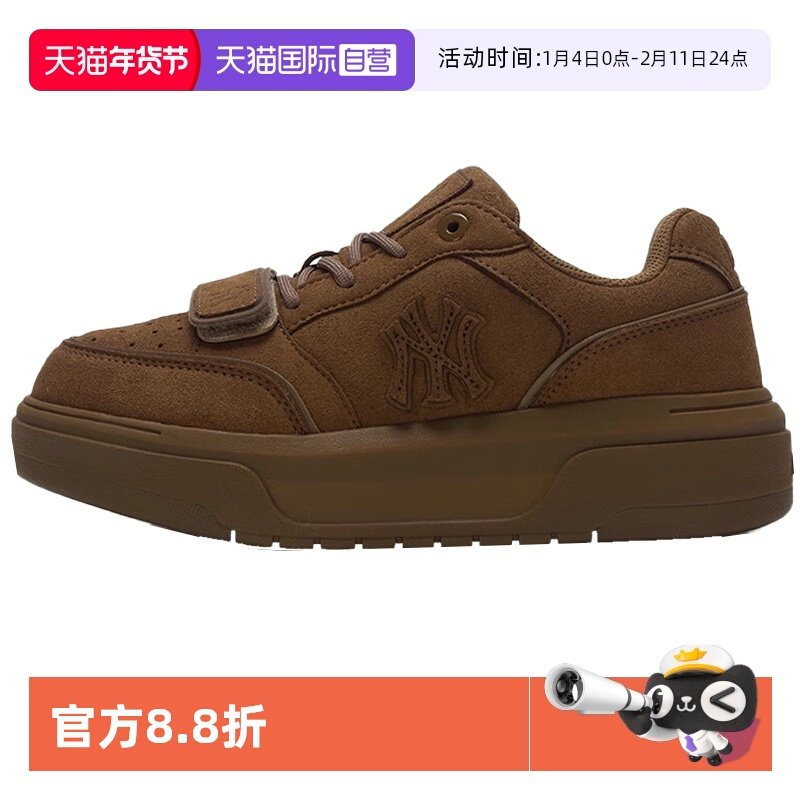 【自营】MLB男鞋女鞋25秋新款运动鞋时尚休闲板鞋3ASXP015N50BGS,运动鞋new,运动休闲鞋,淘宝优惠券,粉丝福利购,淘宝优惠卷