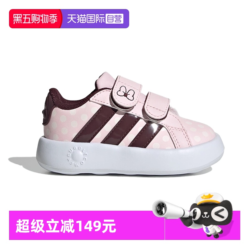 【自营】阿迪达斯迪士尼联名米妮宝宝鞋泡泡软底女童运动鞋JR8131