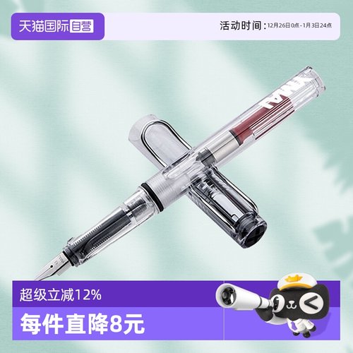 自营练字学生钢笔LAMY透明高颜值