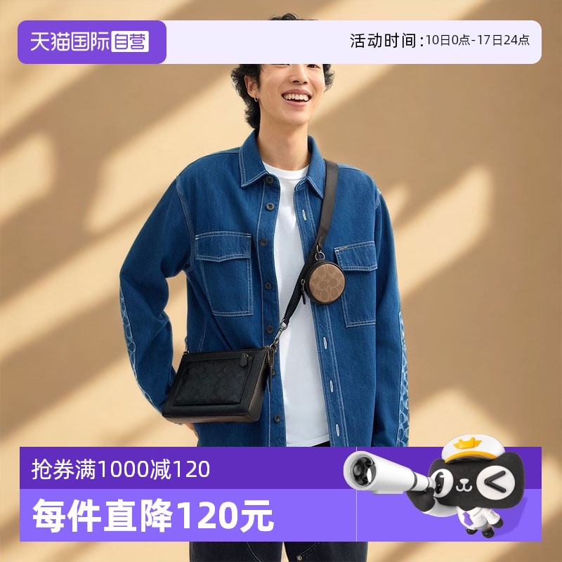 COACH/蔻驰男士单肩斜挎包
