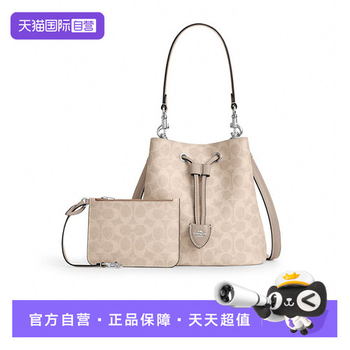 【自营】COACH/蔻驰【女士Rowan22老花斜挎子母水桶手提包CBH07】