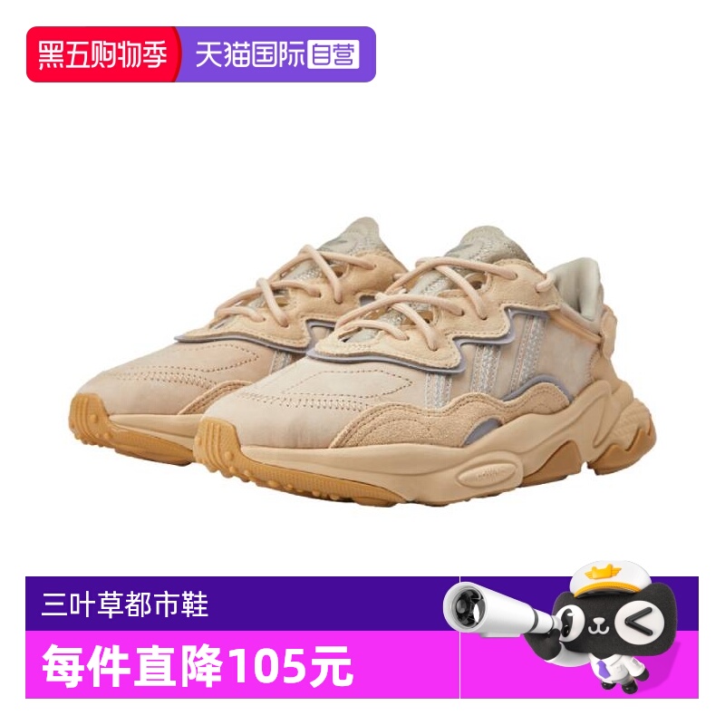 【自营】阿迪三叶草中性OZWEEGOORI-RUNNING运动休闲鞋EE6462