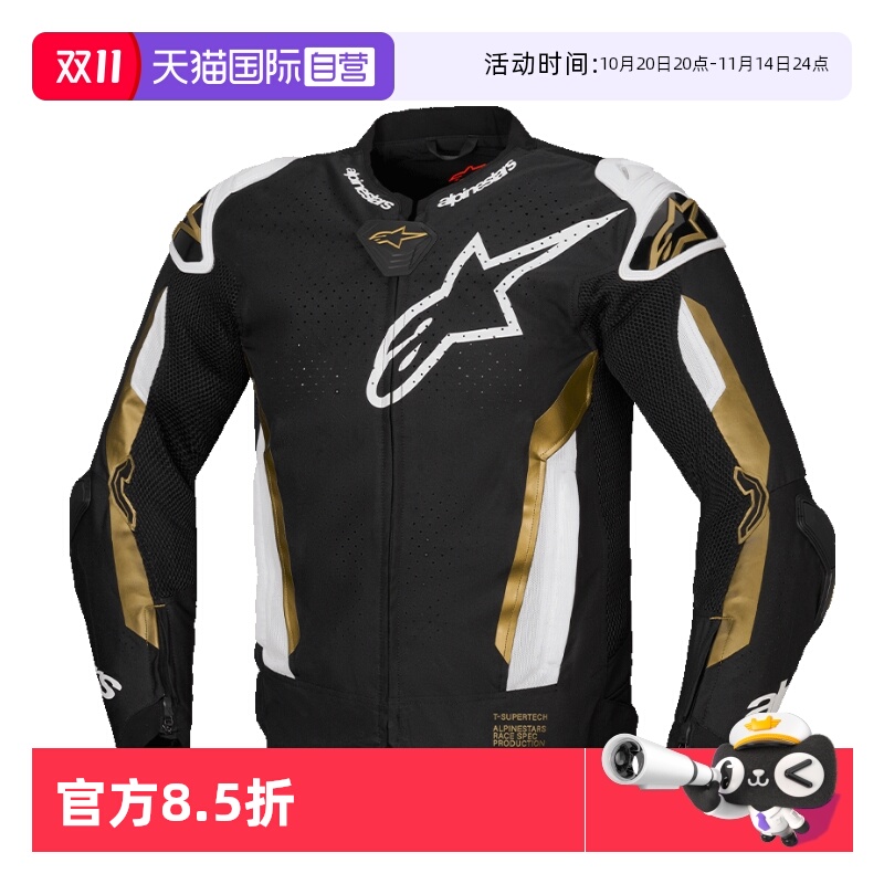 后背驼峰设计 赛道风格