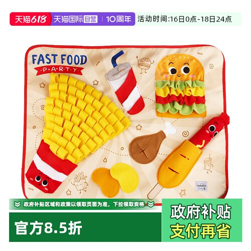 贵为宠物嗅闻垫发声解闷消耗精力