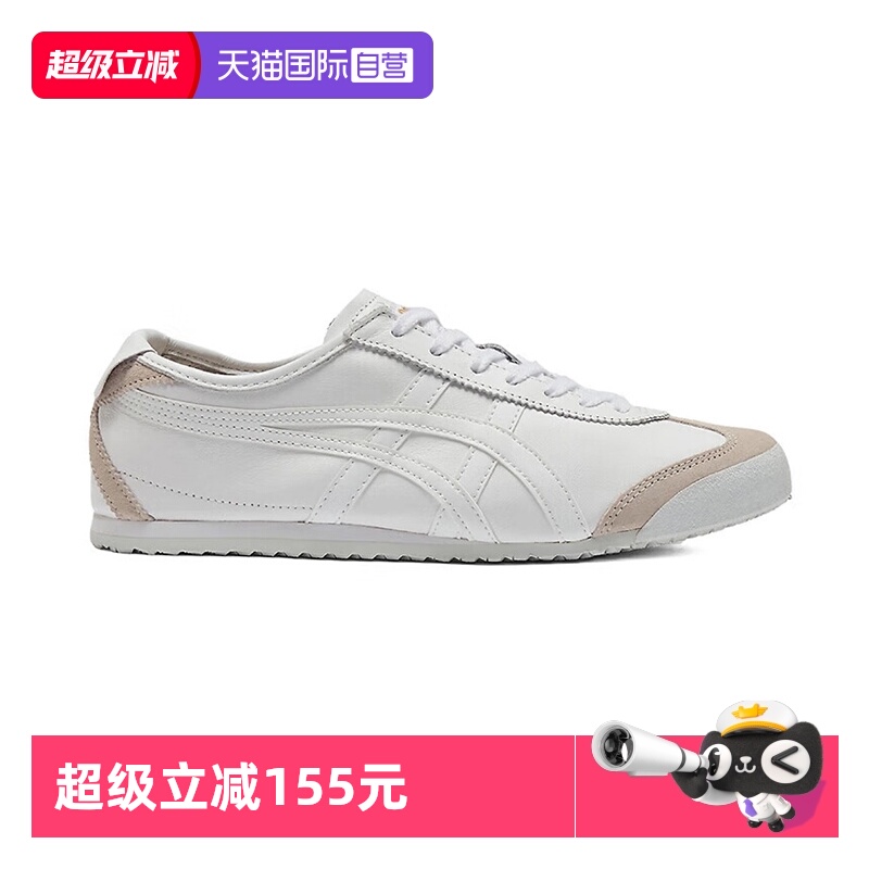【自营】鬼塚虎德训鞋男女鞋复古休闲鞋低帮运动板鞋1183C102