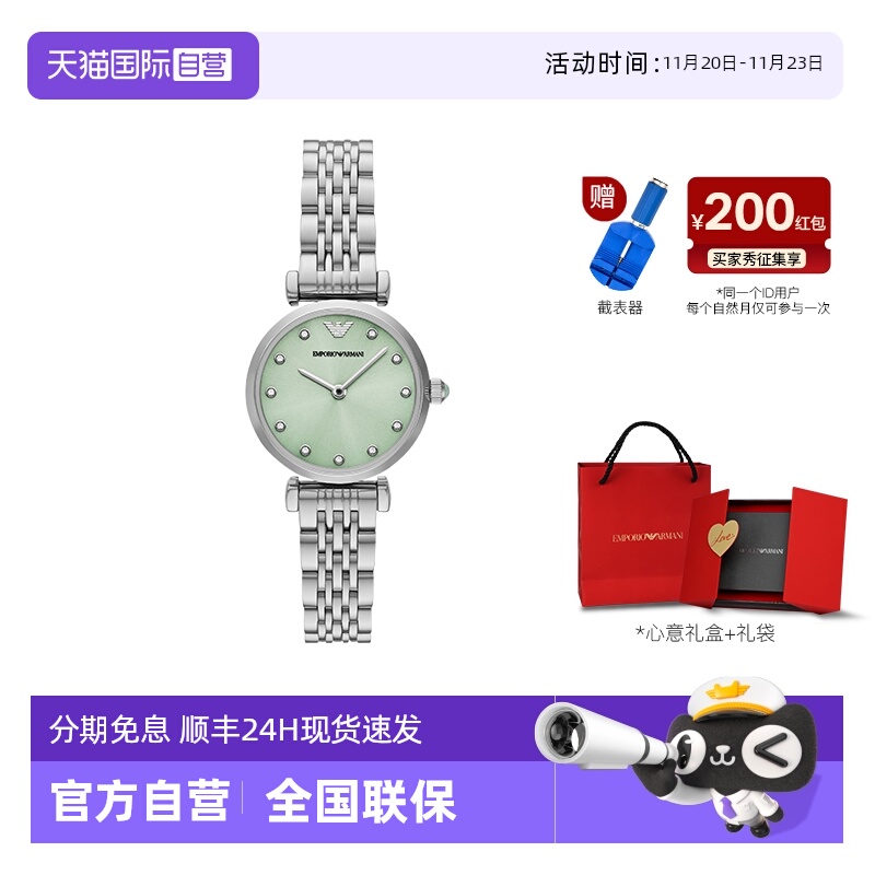 【自营】Armani阿玛尼手表女轻奢气质优雅腕表送女友AR11667时尚