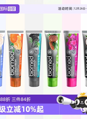 【自营】biomed俄罗斯进口无氟成人专用牙膏低泡亮白清洁清新口气