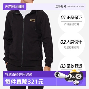 男士 阿玛尼新款 ARMANI 上衣EA7运动休闲拉链连帽外套长袖 自营