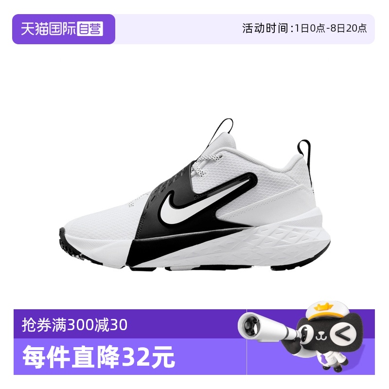 【自营】耐克大童鞋TEAM HUSTLE D12运动训练篮球鞋HF6279-101