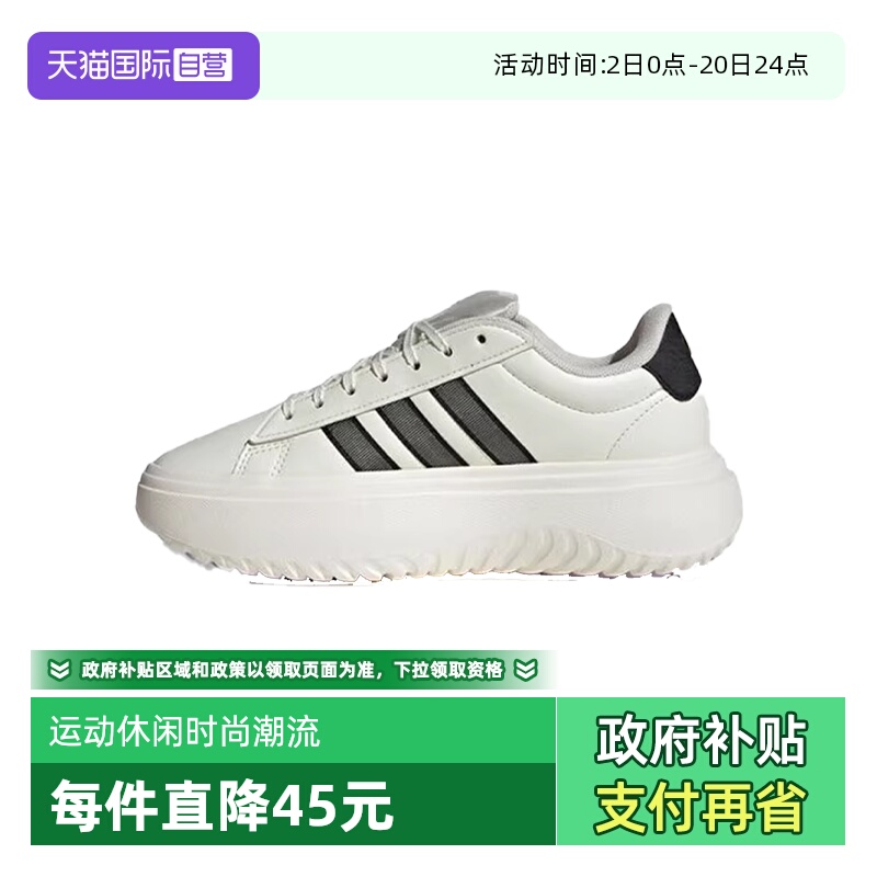 【自营】阿迪达斯女子GRAND COURT PLATFORMSPW运动休闲鞋JS1832