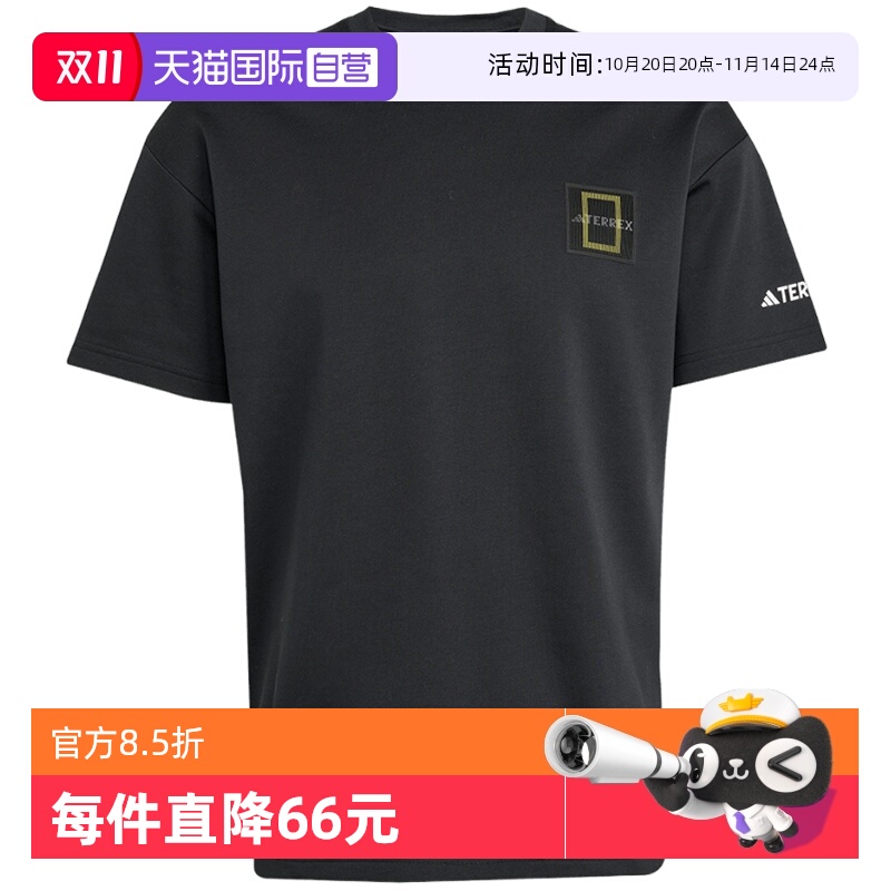 【自营】Adidas阿迪达斯夏季男子运动休闲圆领短袖T恤 KC2352