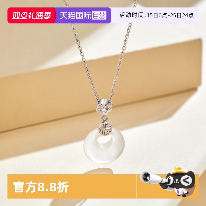 项链平安扣daisybeauty银女