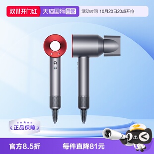 【自营】dyson戴森HD08 Origin入门款家用速干负离子单风嘴吹风机