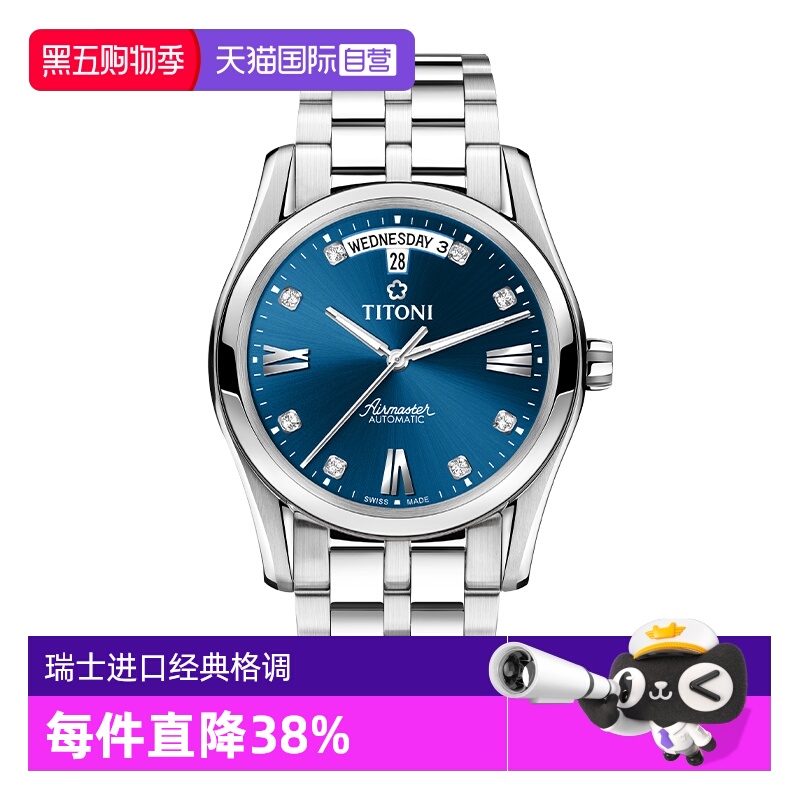 瑞士进口 原装正品