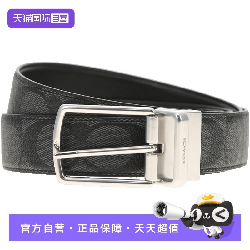 【自营】COACH 礼盒装宽版男士纯皮质双头男士腰带蔻驰牛皮头层