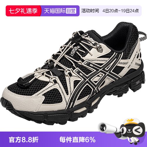 【自营】ASICS亚瑟士中性鞋GEL-KAHANA 8 FL运动休闲鞋1203B031