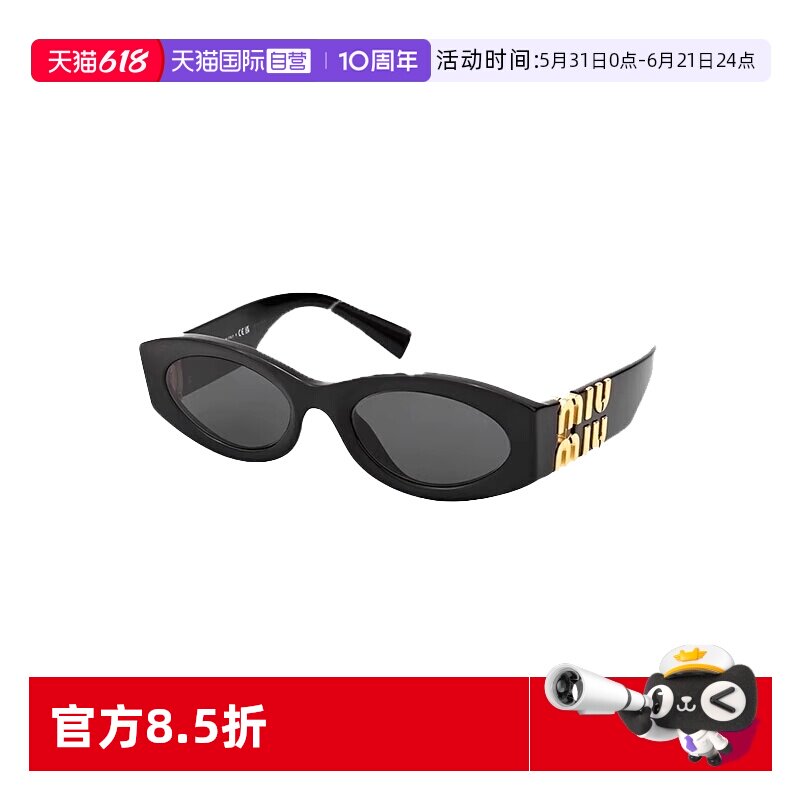 【自营】意大利缪缪MIUMIU赵露思同款时尚潮流猫眼太阳镜墨镜 11W