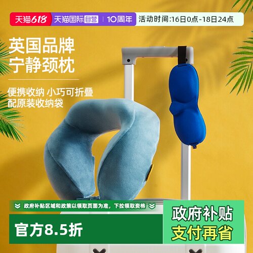 U型枕午睡枕枕头蓝旅记忆棉