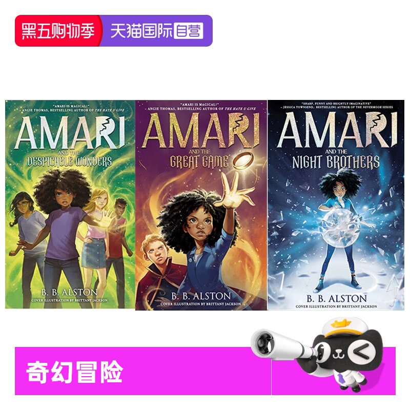 【自营】预售 英文原版 Supernatural Investigations Amari 3册  魔法世界 阿玛瑞和黑夜兄弟 奇幻冒险 纽约时报畅销书