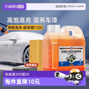蓝海豚洗车液水蜡高泡沫清洗剂汽车免擦拭强力去污 自营