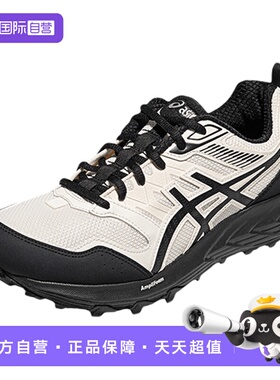 【自营】ASICS亚瑟士中性鞋GEL-SONOMA CN运动复古休闲鞋1203B029
